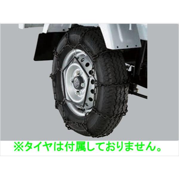 キャリイ タイヤチェーン ※2本セット スズキ純正部品 DA16T パーツ オプション