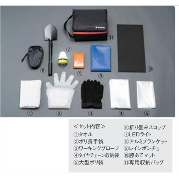 キャリイ タイヤチェーン着脱キット スズキ純正部品 DA16T パーツ オプション