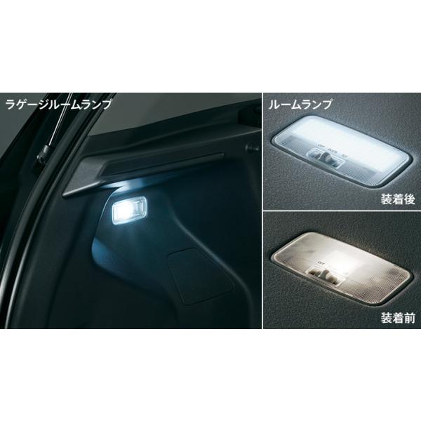 MODELLISTA LEDルームランプセット 面発光タイプ MSE64-00001 アクア用