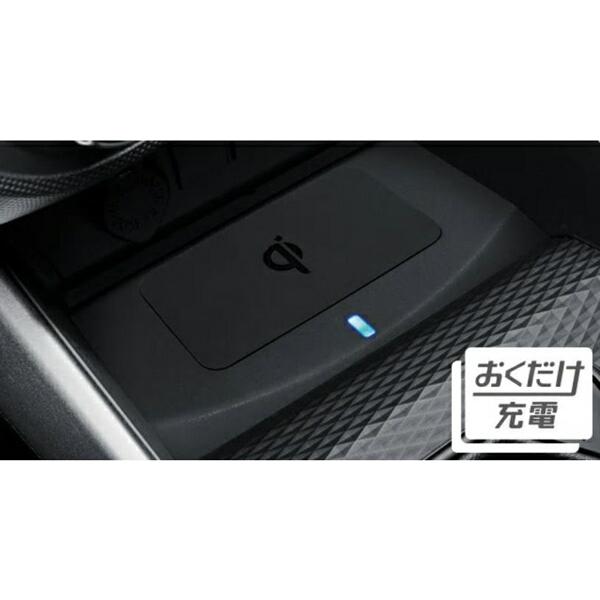 新品未使用トヨタ純正用品 ライズ 置くだけ充電 ライズ おくだけ充電 トヨタ純正部品 A200A A210A パーツ オプション