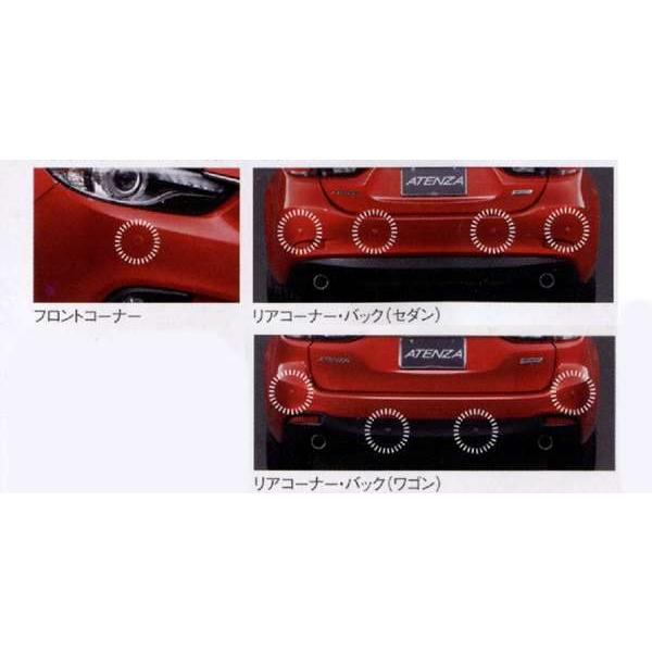 アテンザ パーキングセンサー 本体キット ＊センサー、取付キット別売