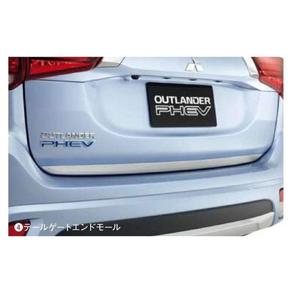 アウトランダーPHEV テールゲートエンドモール 三菱純正部品 パーツ