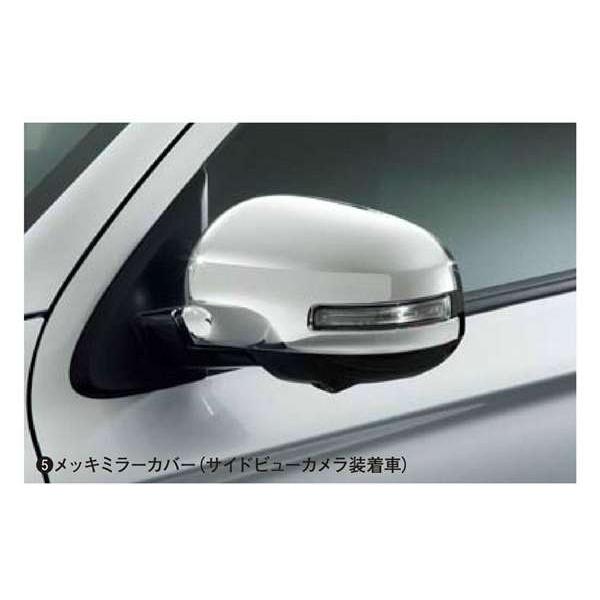 アウトランダーPHEV メッキミラーカバー サイドビューカメラ未装着車