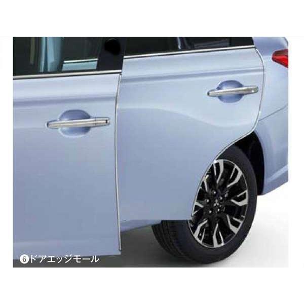 アウトランダーPHEV サイドモール 三菱純正部品 パーツ オプション 