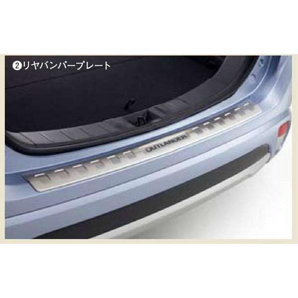 アウトランダーPHEV リヤバンパープレート 三菱純正部品 パーツ 