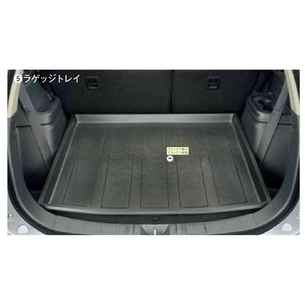 アウトランダー 純正オプション ラゲッジソフトトレイ アウトランダーPHEV ラゲッジトレイ 三菱純正部品 パーツ オプション