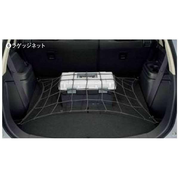 アウトランダーPHEV ラゲッジネット 三菱純正部品 パーツ