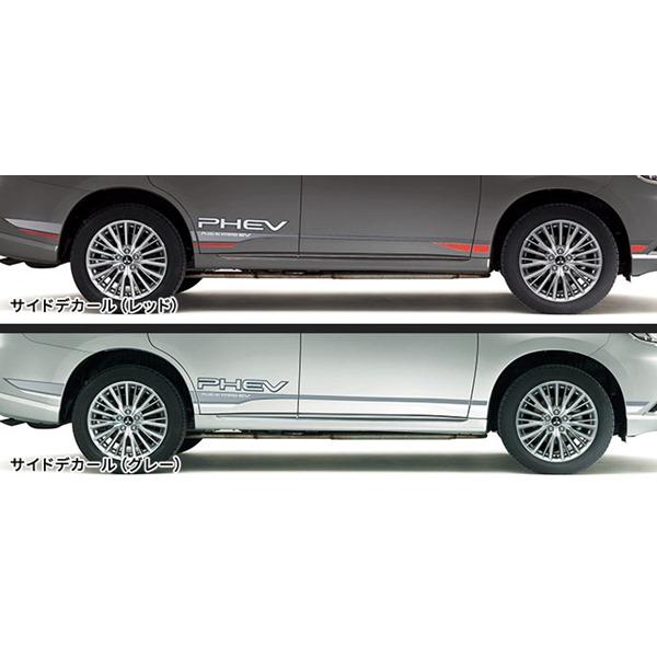 アウトランダーPHEV サイドデカール 三菱純正部品 GG3W パーツ