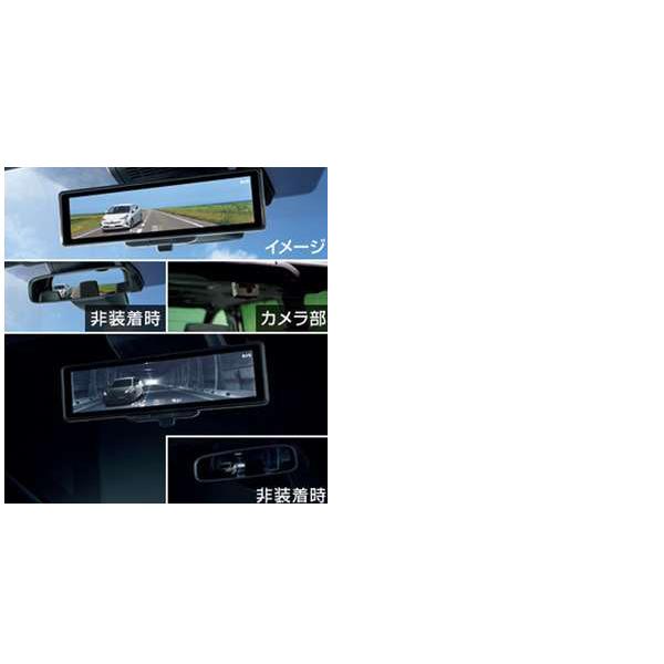 ヴォクシー 電子インナーミラー トヨタ純正部品 ZWR80W ZWR80G ZRR80W