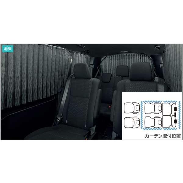 トヨタ純正ノア、ヴォクシー80系室内カーテン(プリーツタイプ)カーテンのみ ヴォクシー 室内カーテン（プリーツタイプ） トヨタ純正部品