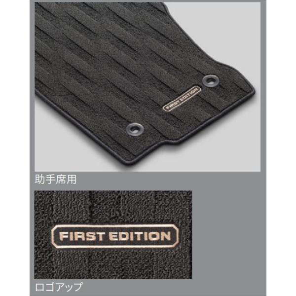 ランドクルーザー250 ファーストエディション専用フロアマット 