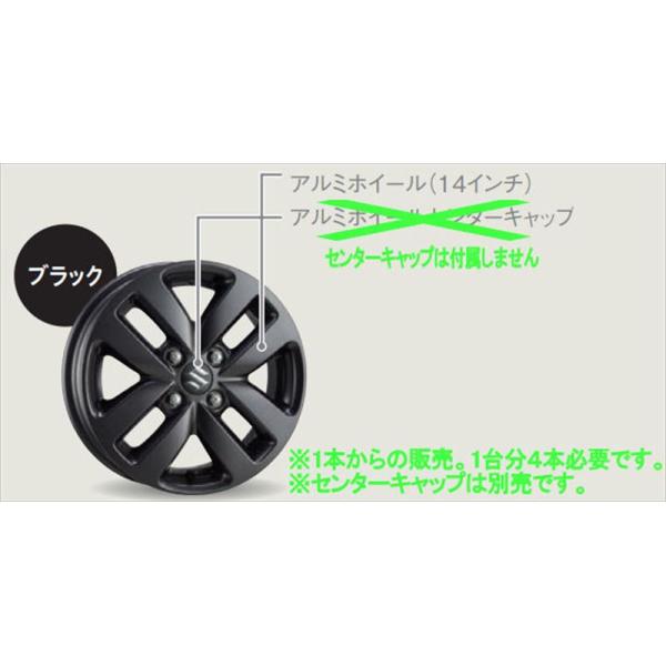 スペーシア 14インチアルミホイール（ブラック） ※1本からの