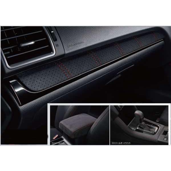 WRX S4 インテリアパッケージ（ウルトラスエード）レッドステッチ