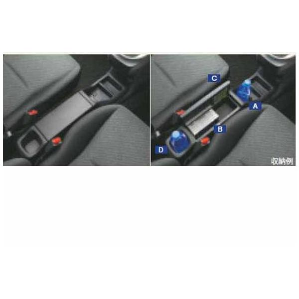 トレジア コンソールボックス  スバル純正部品 パーツ オプション