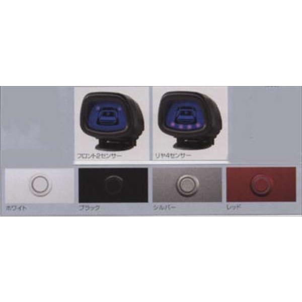 フォレスター バックセンサー(リヤ4センサー）◎ スバル純正部品