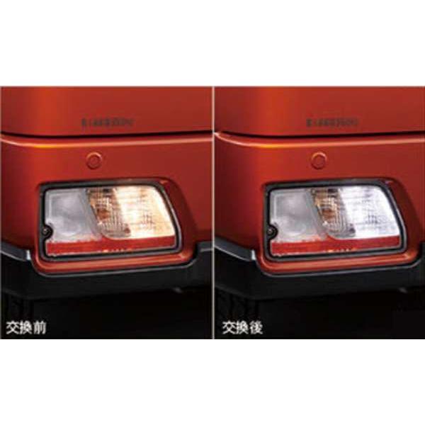 アトレー LEDバルブ（バックランプ用） ※2個 ダイハツ純正部品 S700