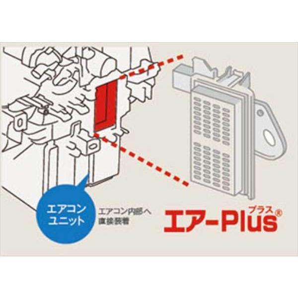 アトレー エアーPlus ダイハツ純正部品 S700 S710 パーツ オプション