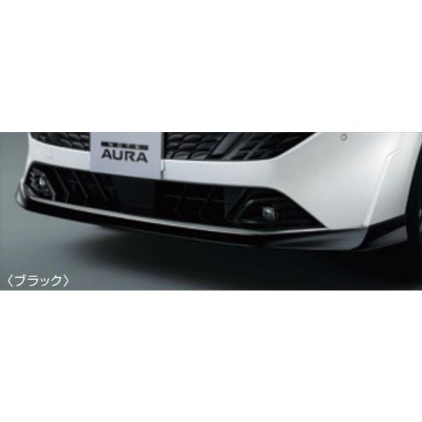 オーラ フロントバンパーフィニッシャー ※ブラック 日産純正部品 FE13