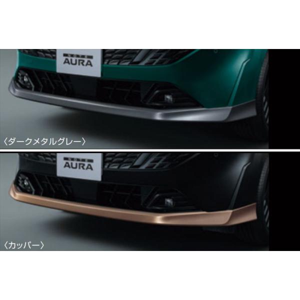 【中古美品】ノート AURA フロントバンパーフィニッシャー ブラック suzukimotors-dop-net_uipt001-1