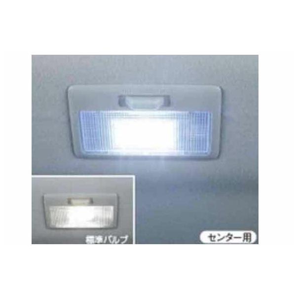 エスクード ルームランプバルブ センター用  スズキ純正部品 パーツ オプション