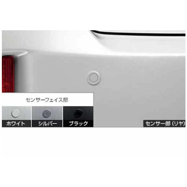 プリウスα コーナーセンサー リヤ左右（ブザーキットのみ。センサー