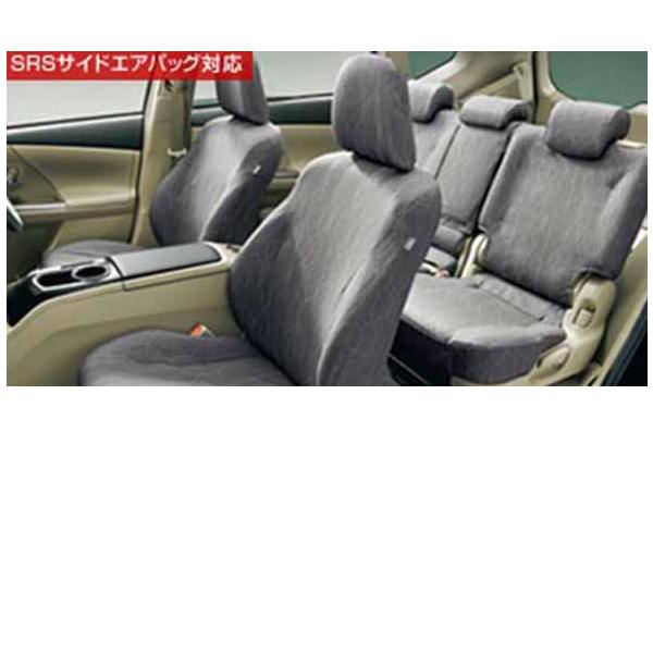 プリウスα フルシートカバー 3列目用 トヨタ純正部品 パーツ