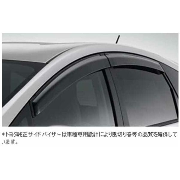生まれのブランドで トヨタ純正 プリウス フロントサイドバイザー 左