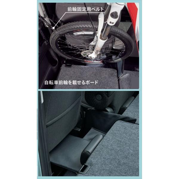 スペーシアギア 自転車積載ボード スズキ純正部品 MK94S MK54S パーツ
