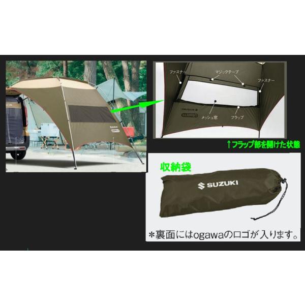 スペーシアギア カータープ スズキ純正部品 MK94S MK54S パーツ