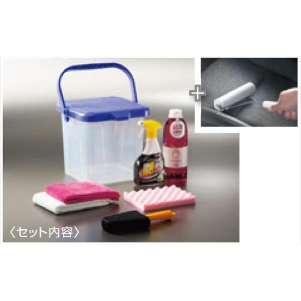 エクストレイル 洗車セット 社外品 日産T33 SNT33 パーツ オプション