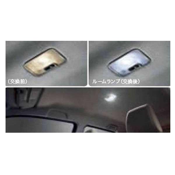 ステラ ルームランプ（LED・ホワイト/ルームランプ用） スバル純正部品 LA150F LA160F  パーツ オプション