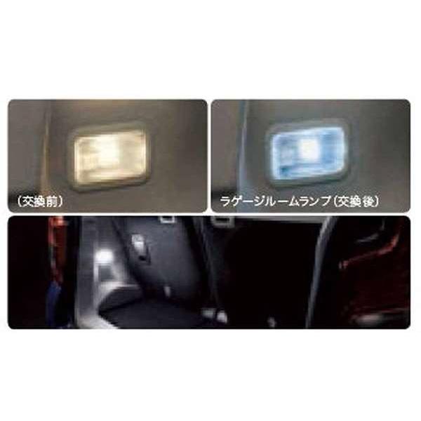 ステラ ルームランプ（LED・ホワイト/ラゲージルームランプ用） スバル純正部品 LA150F LA160F  パーツ オプション