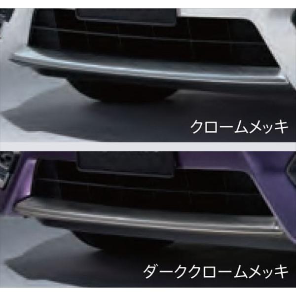 ステップワゴン フロントロアガーニッシュ（メッキタイプ