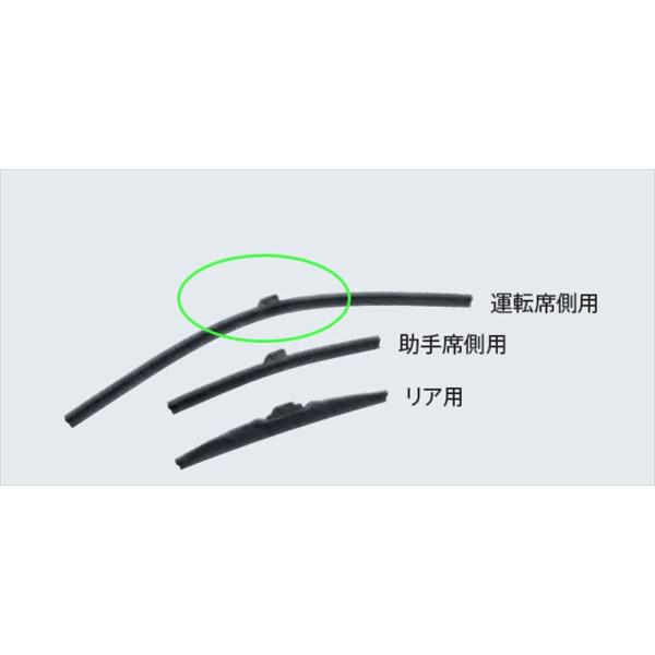 ステップワゴン ワイパーブレード（スノータイプ） ※運転席側用 ホンダ