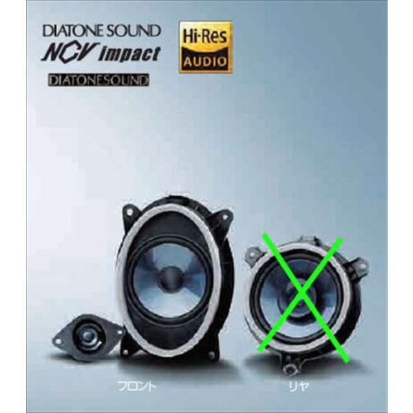 ダイアトーン GS100 スバル純正 フロントスピーカー