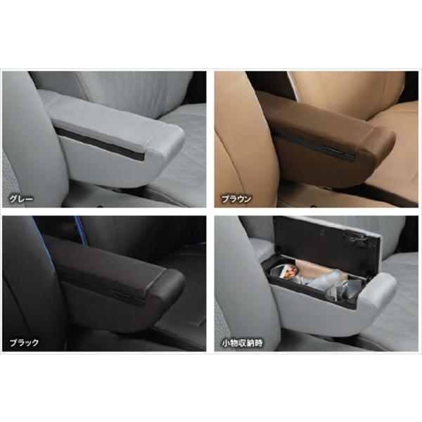 eKクロスEV アームレストコンソール 三菱純正部品 B5AW パーツ