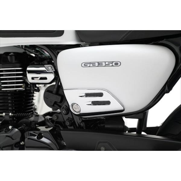 GB350 サイドカバーガーニッシュ ※クロームメッキ ※左右セット HONDA_2 