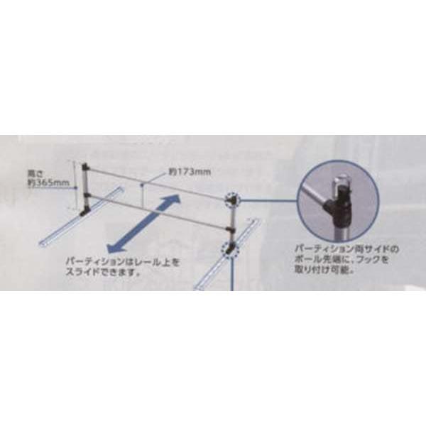 バモスバモスホビオ スライドレールシステム パーティションキット