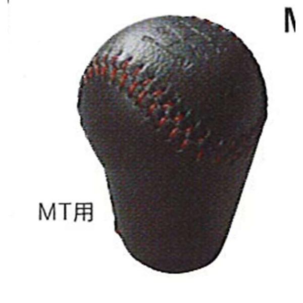 バモス シフトノブ Mt用 本革製 ホンダ純正部品 パーツ オプション Vao012 スズキモータース Dop Net 通販 Yahoo ショッピング