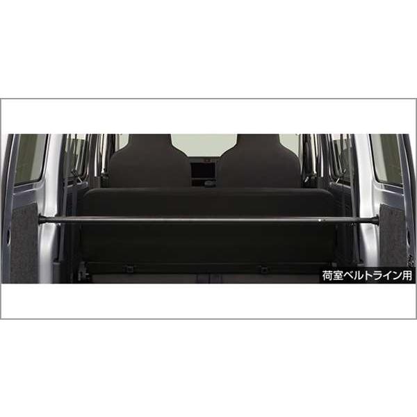 ピクシス バン システムバー（ロア）※1本より販売 トヨタ純正部品