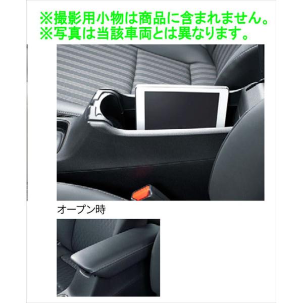 アクア コンソールボックス トヨタ純正部品 MXPK11 MXPK16 パーツ