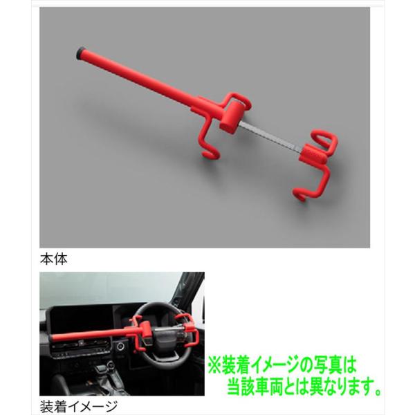 アクア ハンドルロック トヨタ純正部品 MXPK11 MXPK16 パーツ