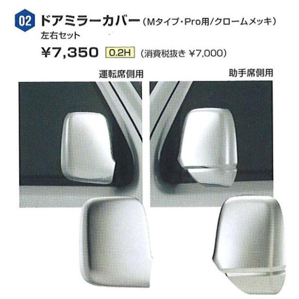 suzukimotors-dop-net_vho058