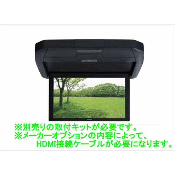 デリカD:5 12.8型後席用モニター（ルーフ取付タイプ）本体のみ ※取付キット、ケーブル別売 三菱純正部品 CV1W パーツ オプション