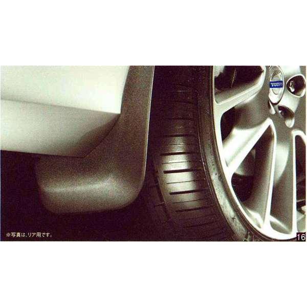 ラスト在庫・ボルボ純正・新品】マッドフラップ左右各1枚(計2枚)