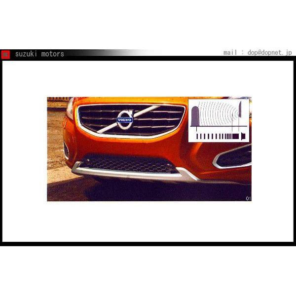 V60 S60 パーキングアシスト・フロント フロント・デコフレーム 