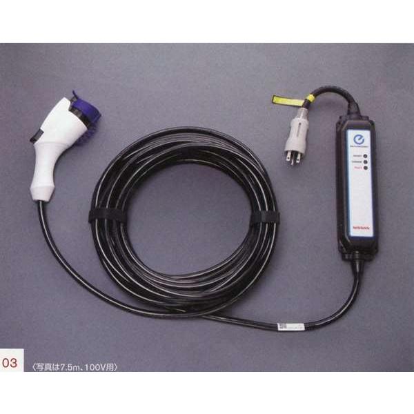 NISSAN 自動車電気充電器3m 新品
