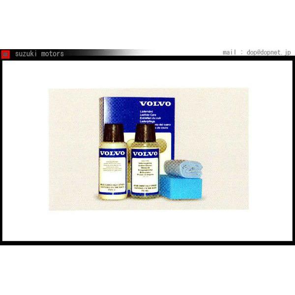 V40 テキスタイルケアセット セットではありません レザーケアセットは別売です ボルボ純正部品 パーツ オプション Volv060 1 スズキモータース Dop Net 通販 Yahoo ショッピング