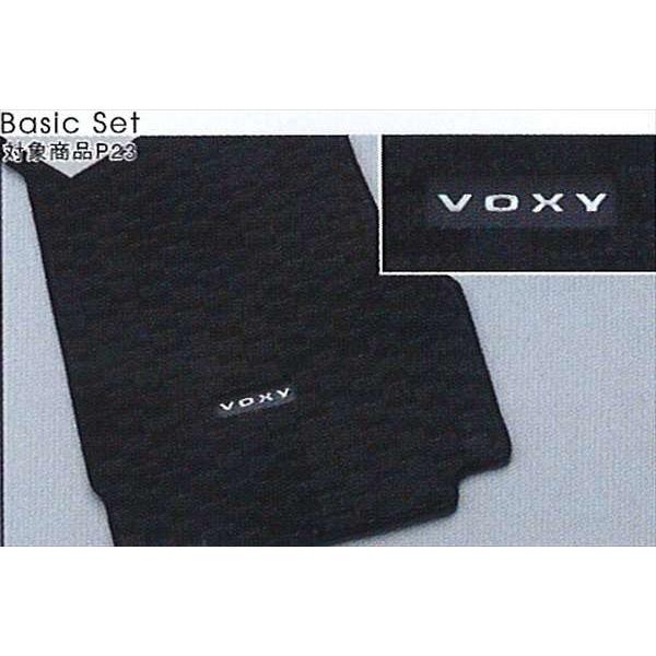 ヴォクシー フロアマットデラックスタイプ トヨタ純正部品 パーツ