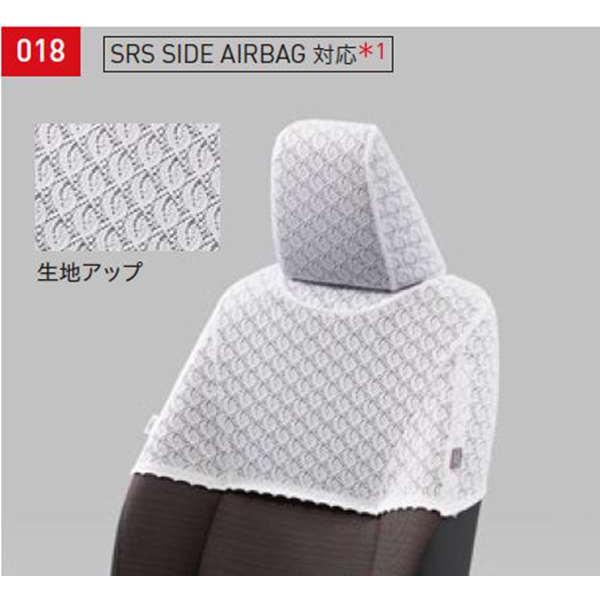 ヤリス ハーフシートカバー（デラックスタイプ） トヨタ純正部品